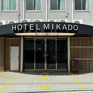  旅馆 Mikado 日本
